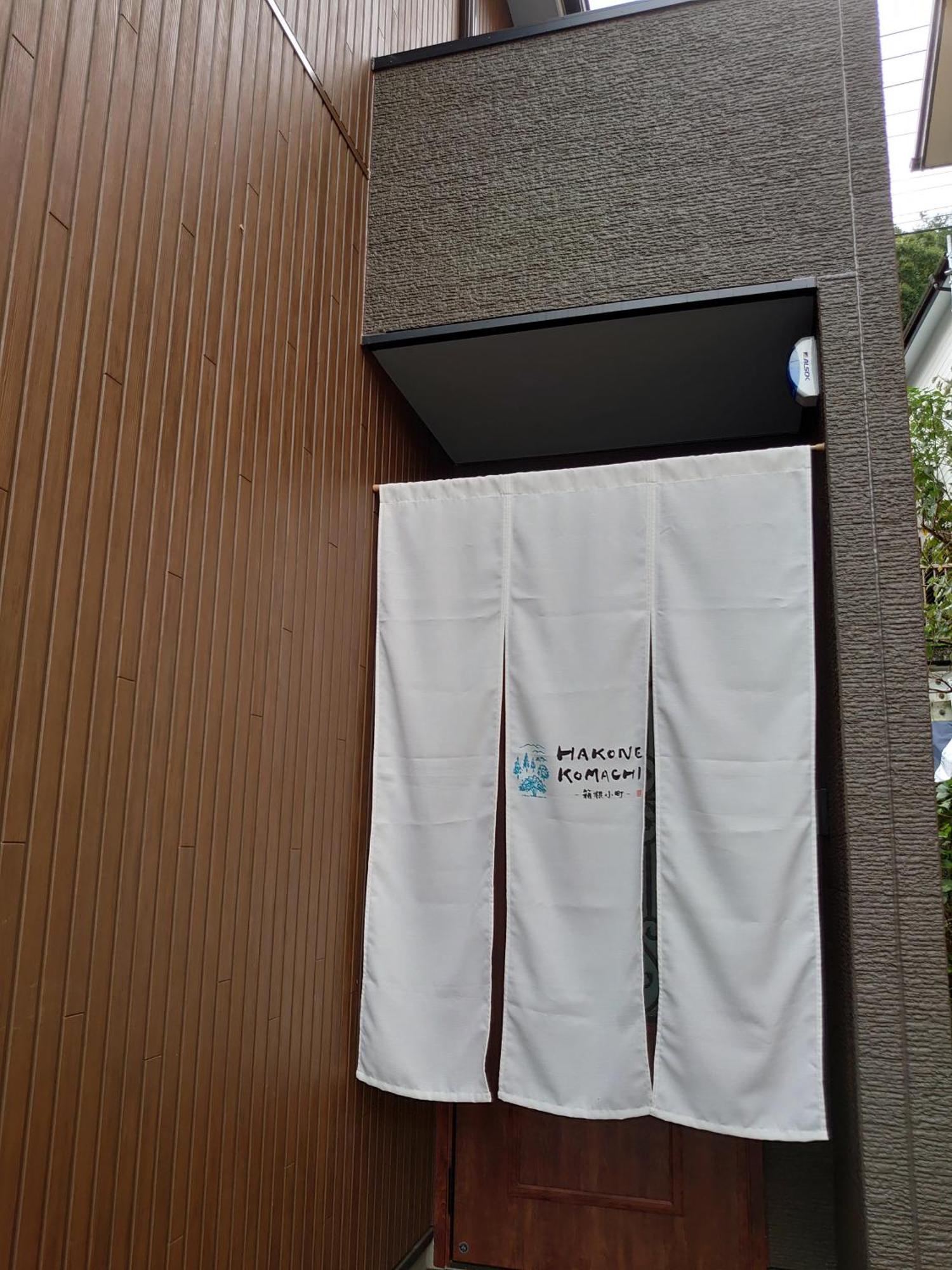 Hakone Komachi-箱根小町 Exterior foto
